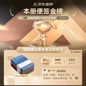 嘉然恒商务肤感羊巴皮笔记本文具本子手写A5加厚软皮面记事本高颜值办公用品工作日志会议记录本企业定制