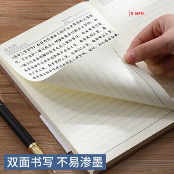 嘉然恒商务肤感羊巴皮笔记本文具本子手写A5加厚软皮面记事本高颜值办公用品工作日志会议记录本企业定制