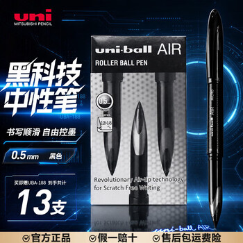 黑科技AIR签字中性笔uni-ball漫画笔草图笔绘图学生绘画笔UBA-188套装组合多品牌文具水笔 12+送1【13支装】黑色 0.5mm