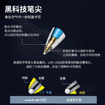 黑科技AIR签字中性笔uni-ball漫画笔草图笔绘图学生绘画笔UBA-188套装组合多品牌文具水笔 12+送1【13支装】黑色 0.5mm