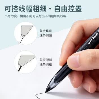 黑科技AIR签字中性笔uni-ball漫画笔草图笔绘图学生绘画笔UBA-188套装组合多品牌文具水笔 12+送1【13支装】黑色 0.5mm