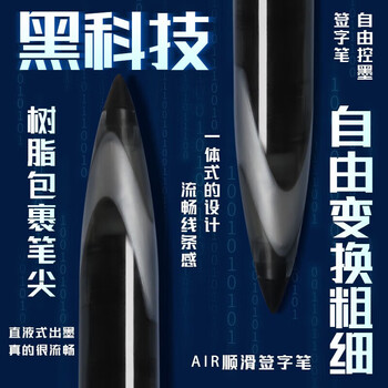 黑科技AIR签字中性笔uni-ball漫画笔草图笔绘图学生绘画笔UBA-188套装组合多品牌文具水笔 12+送1【13支装】黑色 0.5mm