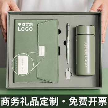 SSBA 商务礼品定制logo文具礼盒高档礼物保温杯套装简约办公用品本子笔记本伴手礼实用纪念品送老师 2527-抹茶绿【金属笔+笔芯+精品礼盒】