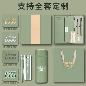 SSBA 商务礼品定制logo文具礼盒高档礼物保温杯套装简约办公用品本子笔记本伴手礼实用纪念品送老师 2527-抹茶绿【金属笔+笔芯+精品礼盒】