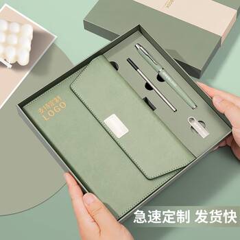 SSBA 商务礼品定制logo文具礼盒高档礼物保温杯套装简约办公用品本子笔记本伴手礼实用纪念品送老师 2527-抹茶绿【金属笔+笔芯+精品礼盒】