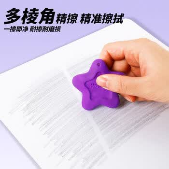 RRLFCS防丢挂绳橡皮学习用品高颜值无屑超干净不易留痕橡皮擦初中小学生一年级开学必备文具 1盒6块装