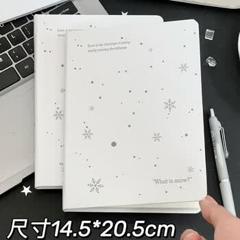 RRLFCS简约雪花加厚硬壳笔记本ins风学生高颜值手账本横线空白记事本子初中小学生好看的本子学习文具 雪花a5笔记本【横线本】1本