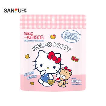三福（SANFU）凯蒂猫一次性马桶垫 差旅生活日用好物一次性用品853872 粉KT-10枚 10个