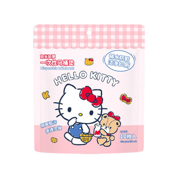 三福（SANFU）凯蒂猫一次性马桶垫 差旅生活日用好物一次性用品853872 粉KT-10枚 10个