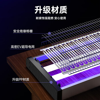 德雷博（DEREMBO ）灭蚊灯商用家用灭蝇灯酒店餐厅驱蚊器灭苍蝇高效款（约110㎡）