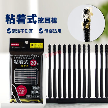 Imakara日本粘耳棒替代棉签掏耳朵粘性挖耳棒自粘掏耳棒挖耳勺耳垢清洁 【3包共60支】 粘着式挖耳棒