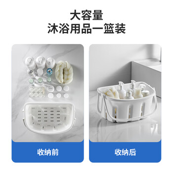 LYNN洗澡篮学生手提浴筐浴室篮子洗浴篮洗漱筐用品收纳筐宿舍收纳篮