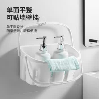 LYNN洗澡篮学生手提浴筐浴室篮子洗浴篮洗漱筐用品收纳筐宿舍收纳篮