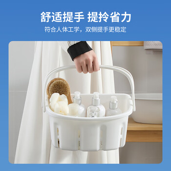 LYNN洗澡篮学生手提浴筐浴室篮子洗浴篮洗漱筐用品收纳筐宿舍收纳篮