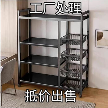 LZJV特厚厨房置物架落地多层加粗微波炉加厚多功能家用收纳架储物架子 单排50-三层-三网